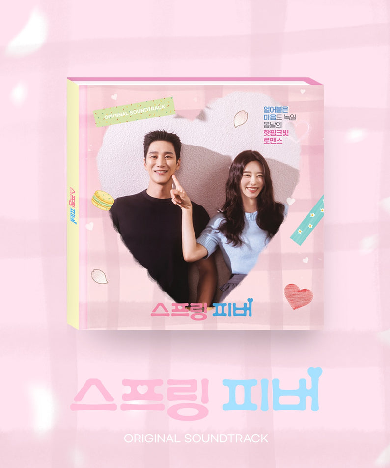 V.A - OST - Kpop Album | Kool Seoul - Buy Kpop Albums Online