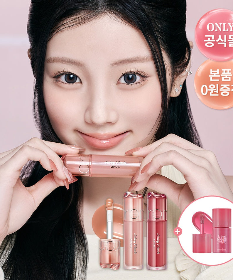 ROM&ND Juicy Flash Lip Oil