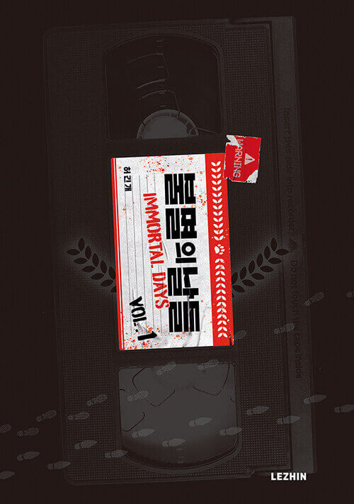 Immortal Days - Manhwa Book Vol.1