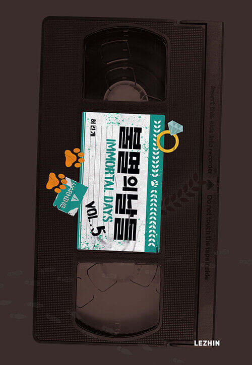 Immortal Days - Manhwa Book Vol.5
