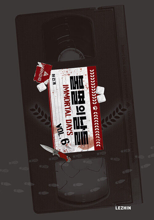 Immortal Days - Manhwa Book Vol.6