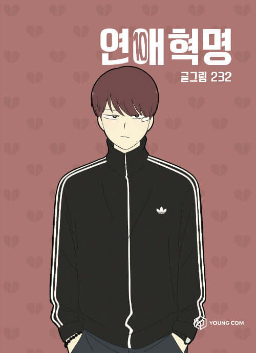 Love Revolution - Manhwa Book Vol.10