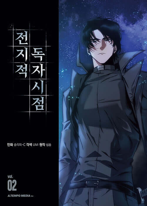 Omniscient Reader's Viewpoint - Manhwa Book Vol.2