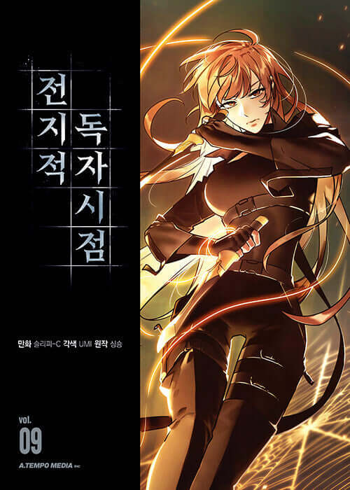Omniscient Reader's Viewpoint - Manhwa Book Vol.9