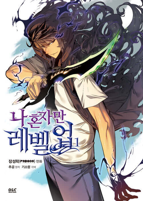 Solo Leveling - Manhwa Book Vol.1