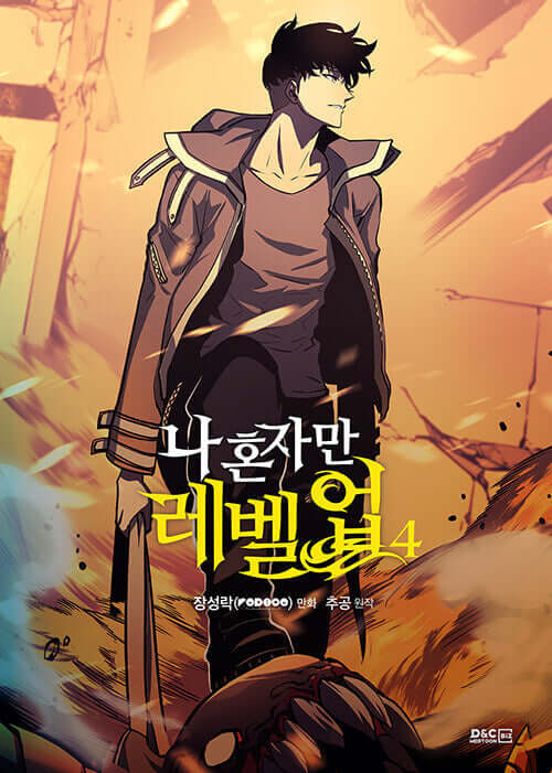 Solo Leveling - Manhwa Book Vol.4