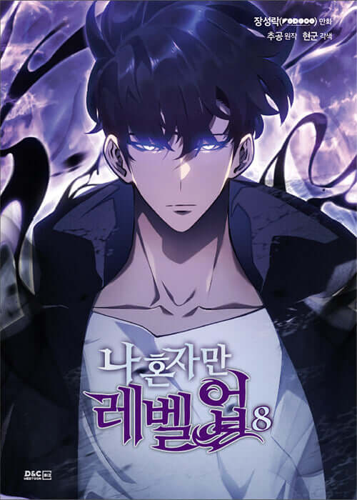 Solo Leveling - Manhwa Book Vol.8