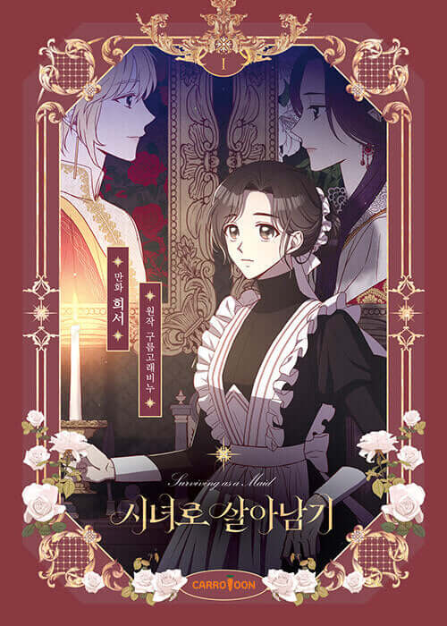 Surviving as a Maid - Manhwa Book Vol.1