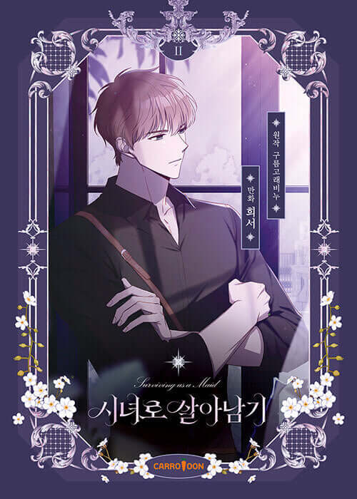 Surviving as a Maid - Manhwa Book Vol.2
