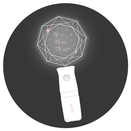 Kim Wooseok Acrylic Lightstick