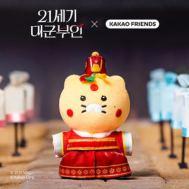 21PrincesseXFriends Wedding Outfit Heeju Keychain Plush Chunsik - Authentic Kakao Friends from Korea | Koolseoul