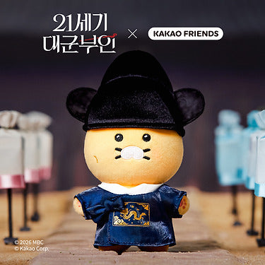 21PrincesseXFriends Wedding Outfit Iwan Keychain Plush Chunsik - Official Kakao Friends merchandise | Koolseoul