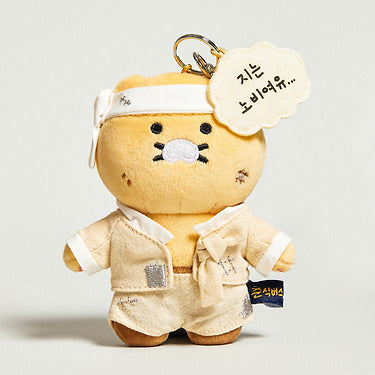 Keychain Plush Chunsik - Korean kawaii Kakao Friends | Koolseoul