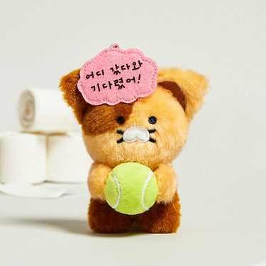 Keychain Plush Chunsik - Authentic Kakao Friends from Korea | Koolseoul