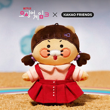 X Friends Keychain(New) Chunsik Mini Plush - Official Kakao Friends merchandise | Koolseoul