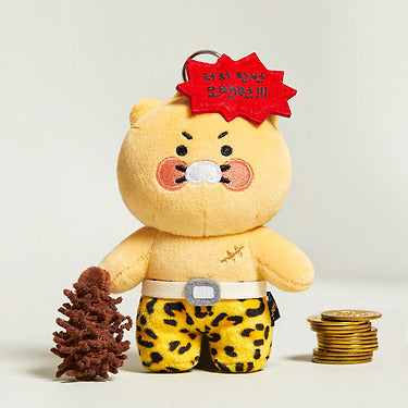 Keychain Plush Chunsik - Authentic Kakao Friends from Korea | Koolseoul