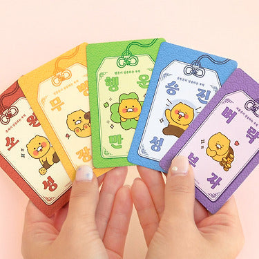 Chunsik Set B Greeting Card - Official Kakao Friends merchandise | Koolseoul