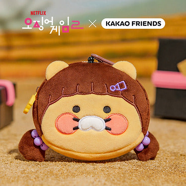 X Friends Pouch Chunsik - Official Kakao Friends merchandise | Koolseoul
