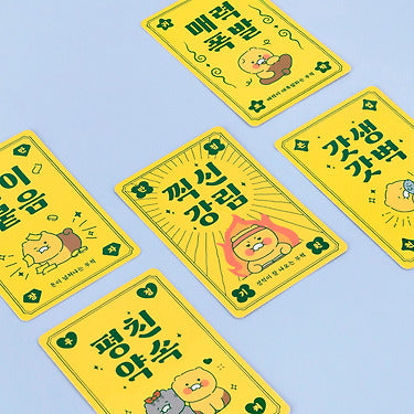 Chunsik Set A Greeting Card - Korean kawaii Kakao Friends | Koolseoul